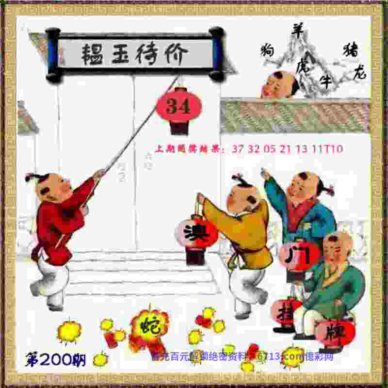 管家婆100%中奖澳门软件下载 -4933333王中王免费2023手游最新版下载v3   .59   .826   -2278安卓网