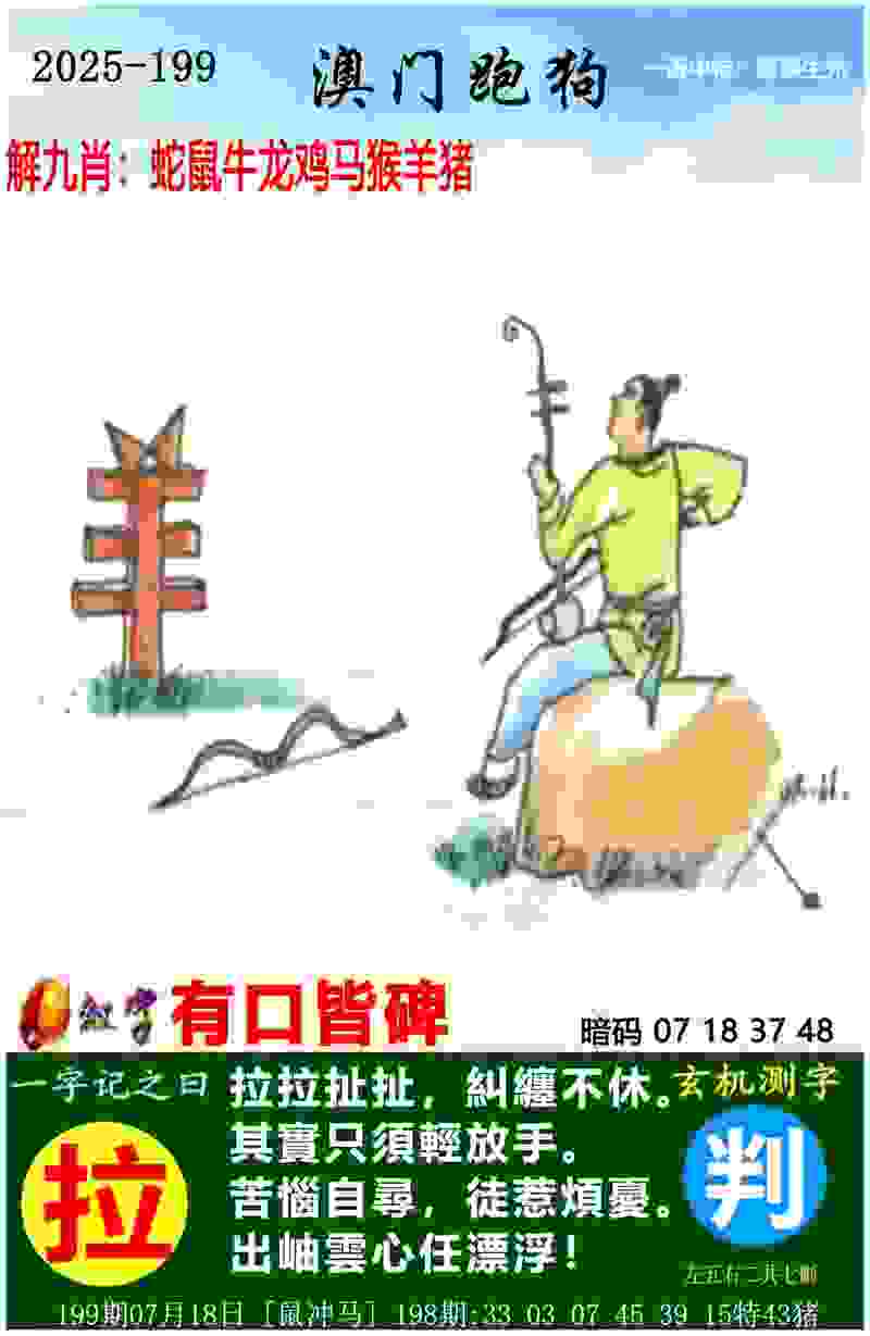 >管家婆100%中奖澳门
